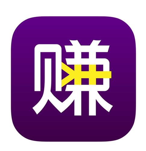 转转赚分享赚钱