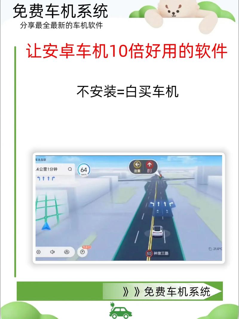 世界车盟手机安卓