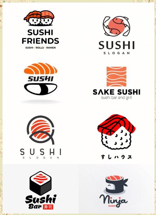 美味寿司餐厅