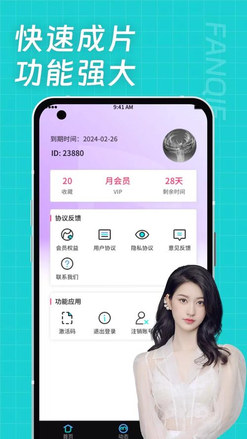 青瓜视频赚钱平台