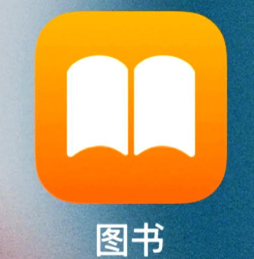 看书神器免费版i