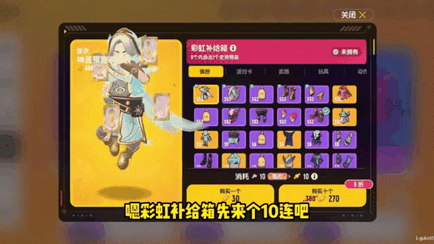 香肠派对糖果修改器