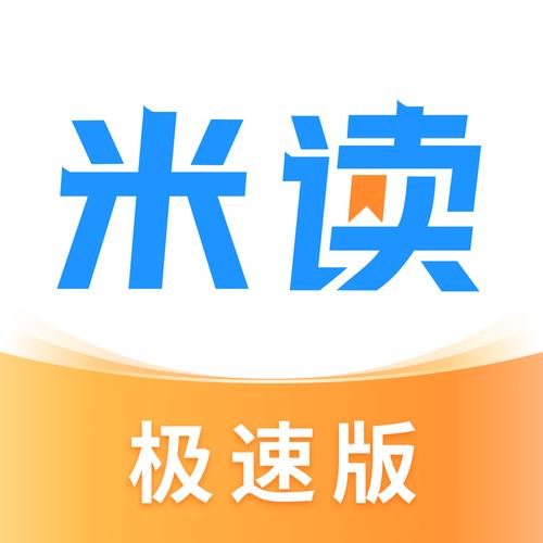 米奇小说阅读器