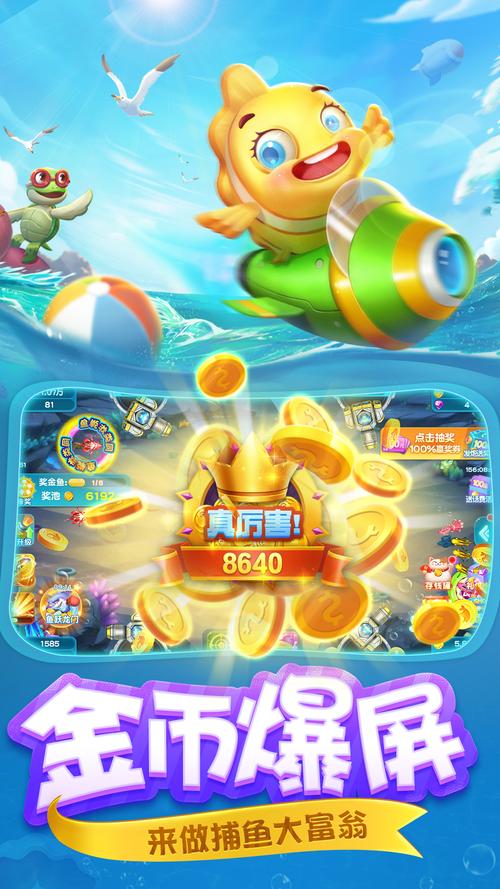 挖宝时间app