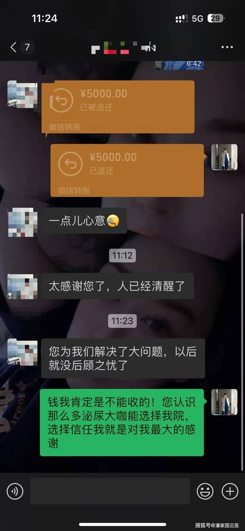 红包猎手双号红包