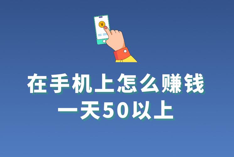 省电赚app