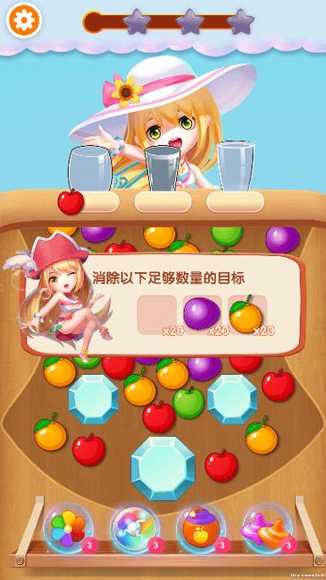甜点消消乐官方版