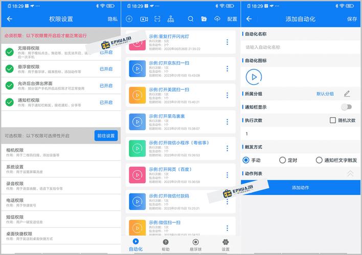 利剑7.0激活码免费破解版下载