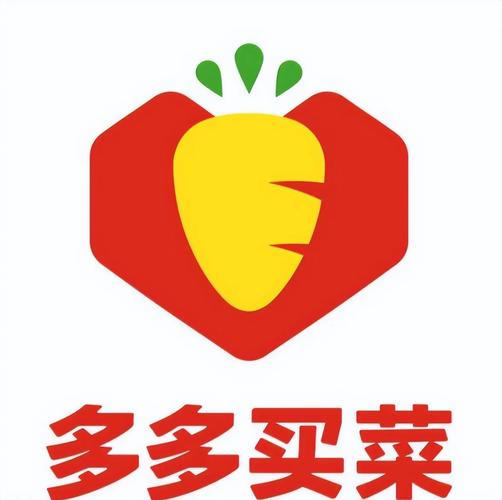 多多买菜售后人工服务电话