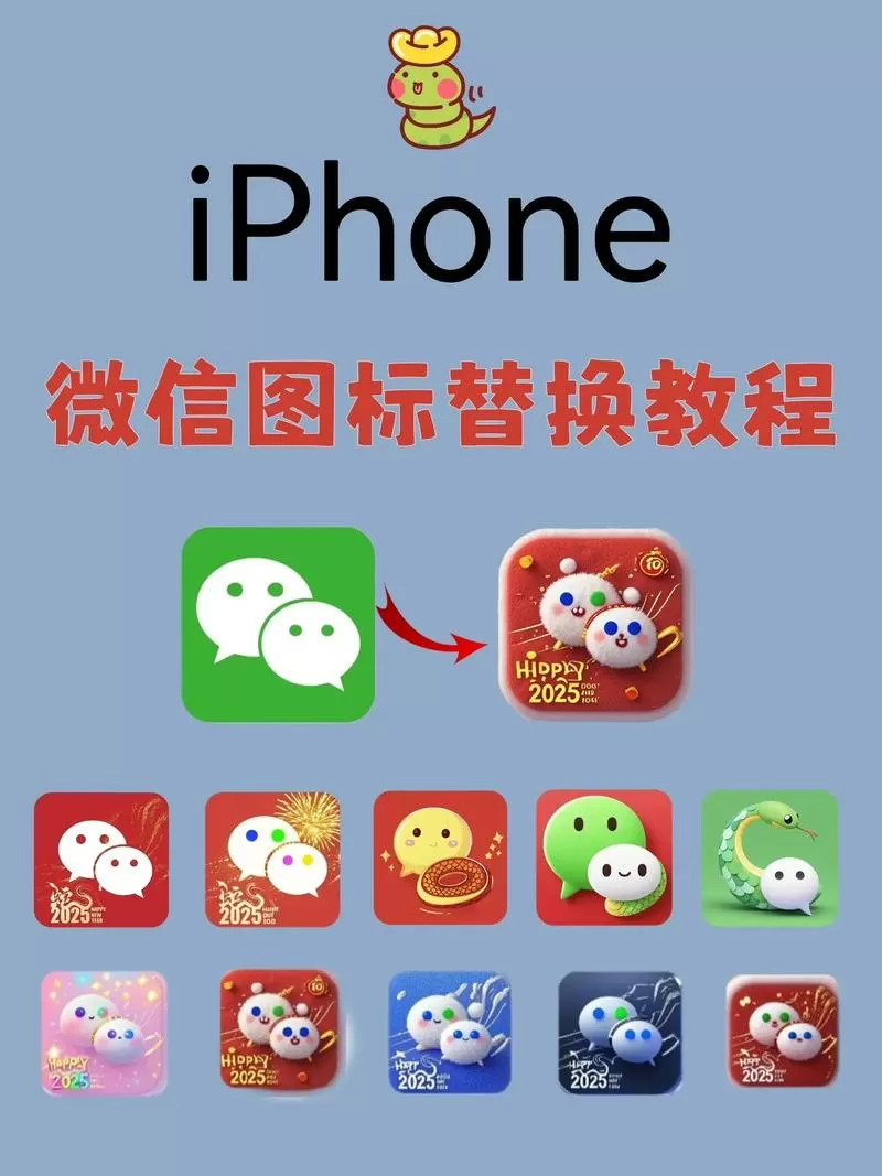 怎样下载微信到手机上
