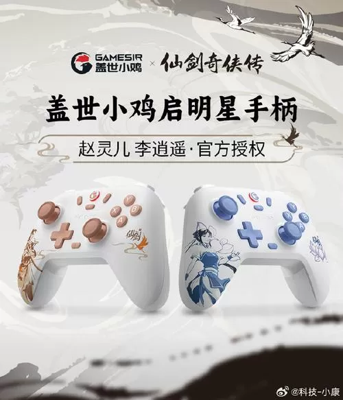 盖世小鸡兑换码