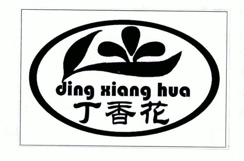 丁香花转发