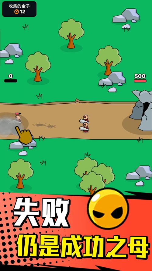 疯爱爱消除游戏红