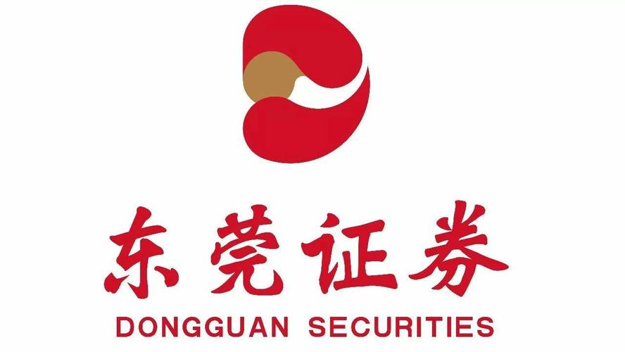 东莞证券专业版
