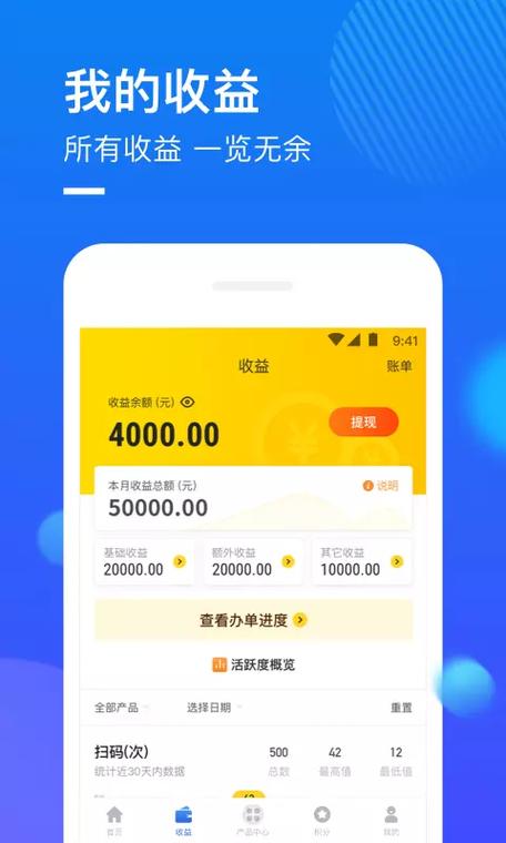 捷信推客手机赚钱