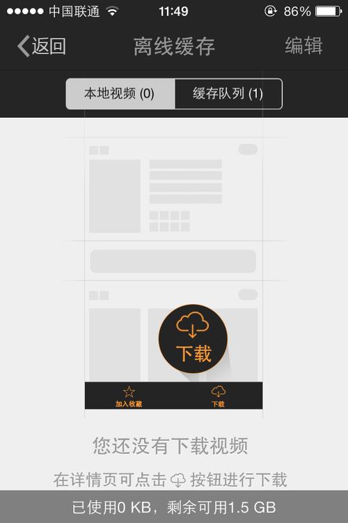 菠萝视频播放器电