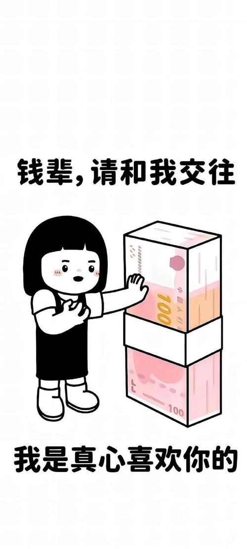 省钱间谍手机版