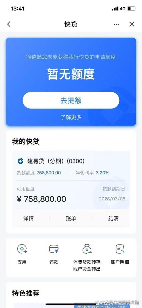 小麦金橦借款
