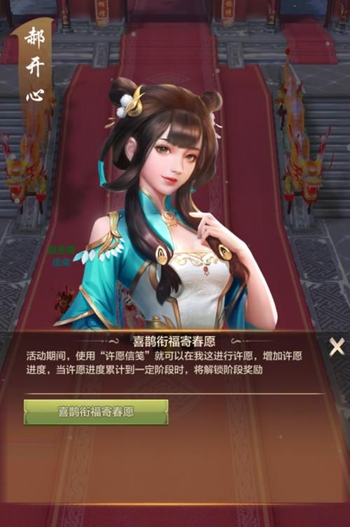 喜鹊转安卓版转发