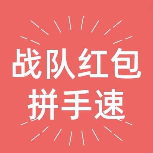 双胜娱乐抢红包平