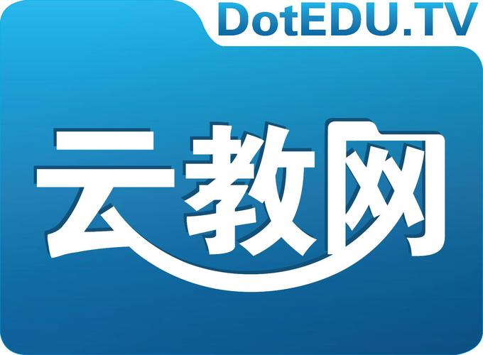 继教云课堂移动客户端(在线课堂平台)