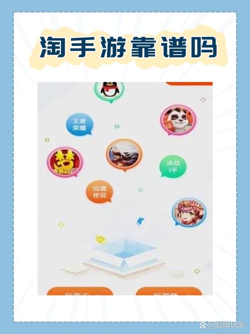 淘精英吧app官方版手机版