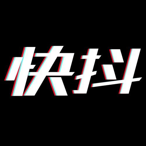 快抖直通车手机购