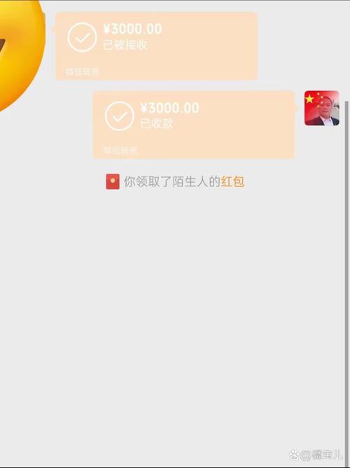 知猪现金红包