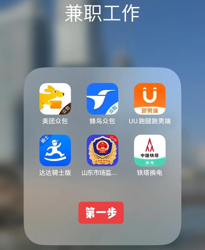 Chdapp兼职最新版