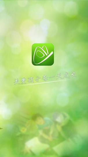 万朋校讯通手机客户端下载