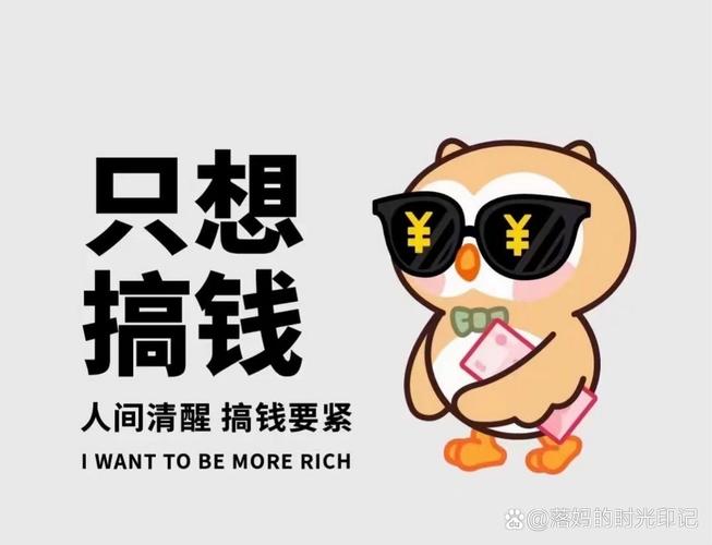 走薪走路赚钱福利