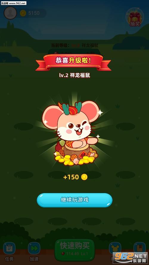 鼠钱红包版2020