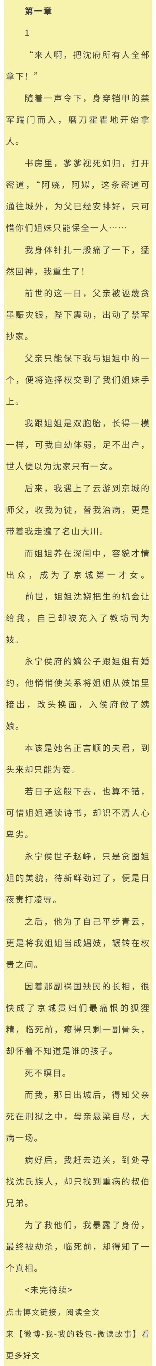 新虎小说