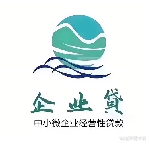 富来花贷款