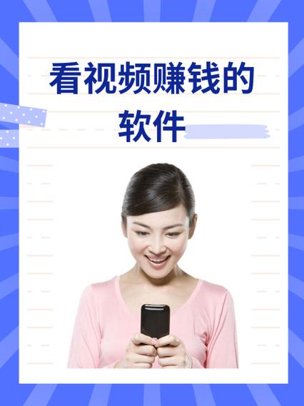 赚赚视频(激活码)