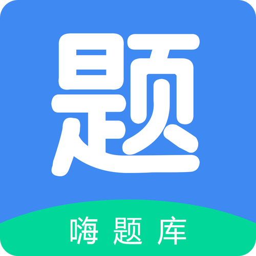 最强答人题库