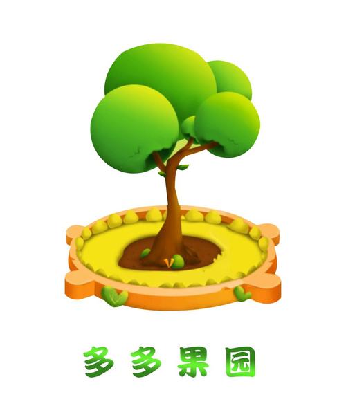 果园多多赚钱
