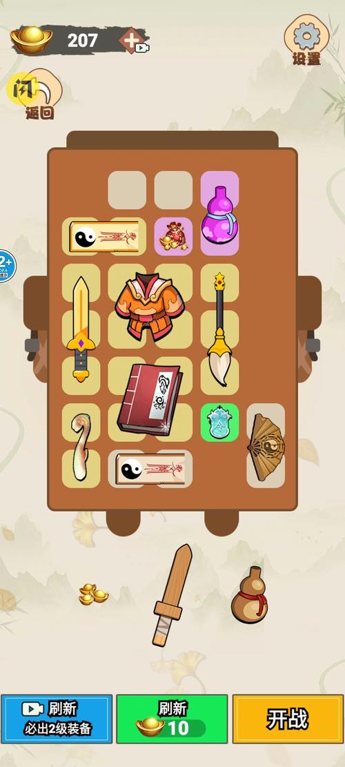 飞刀大侠提现版