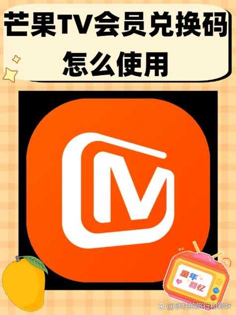 芒果接码赚钱