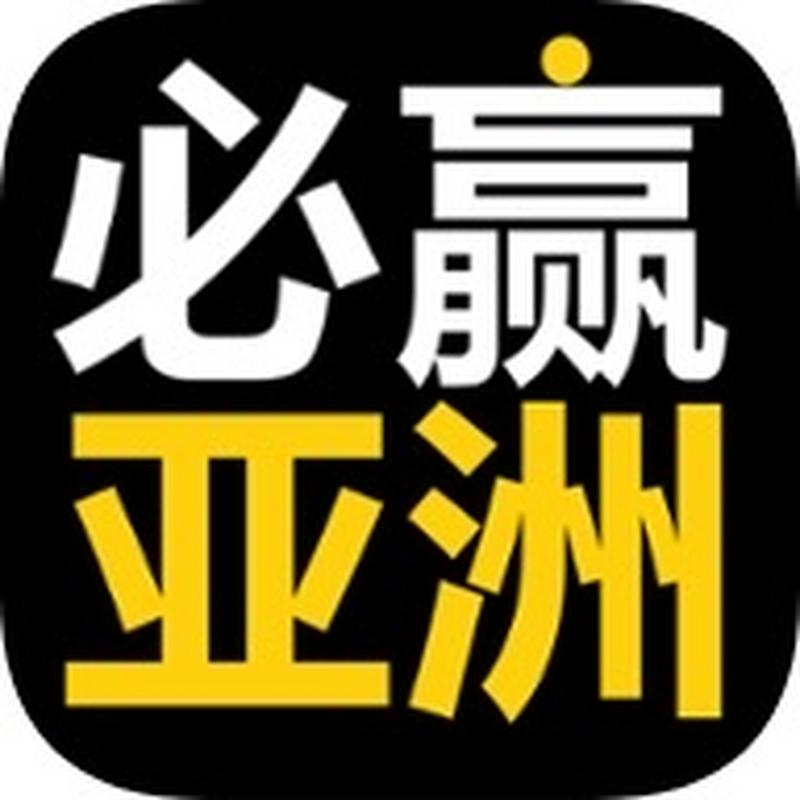万赢符注册