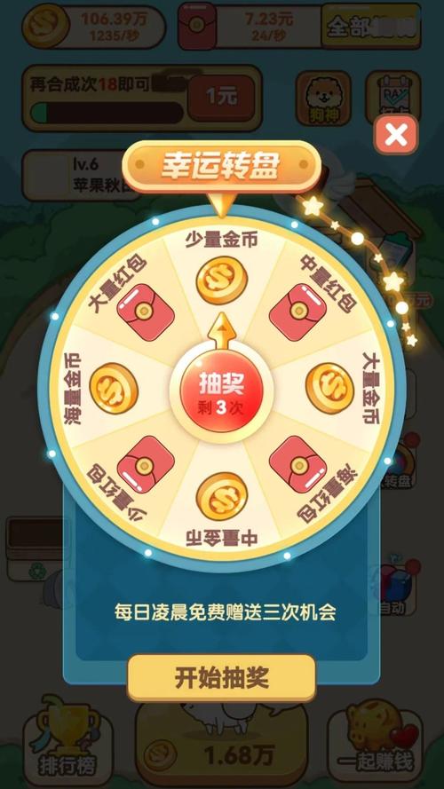 开心小狗舍游戏正版红包版