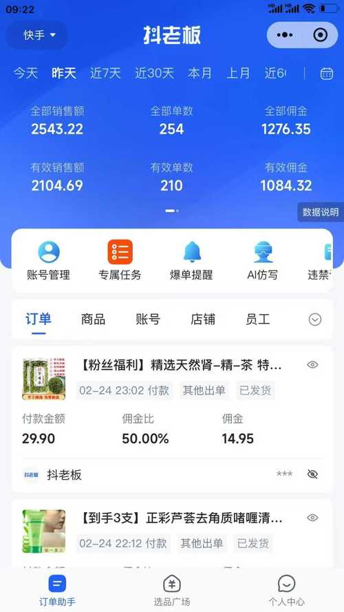 领创金服赚钱官网