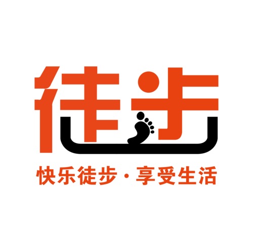 权璟徒步