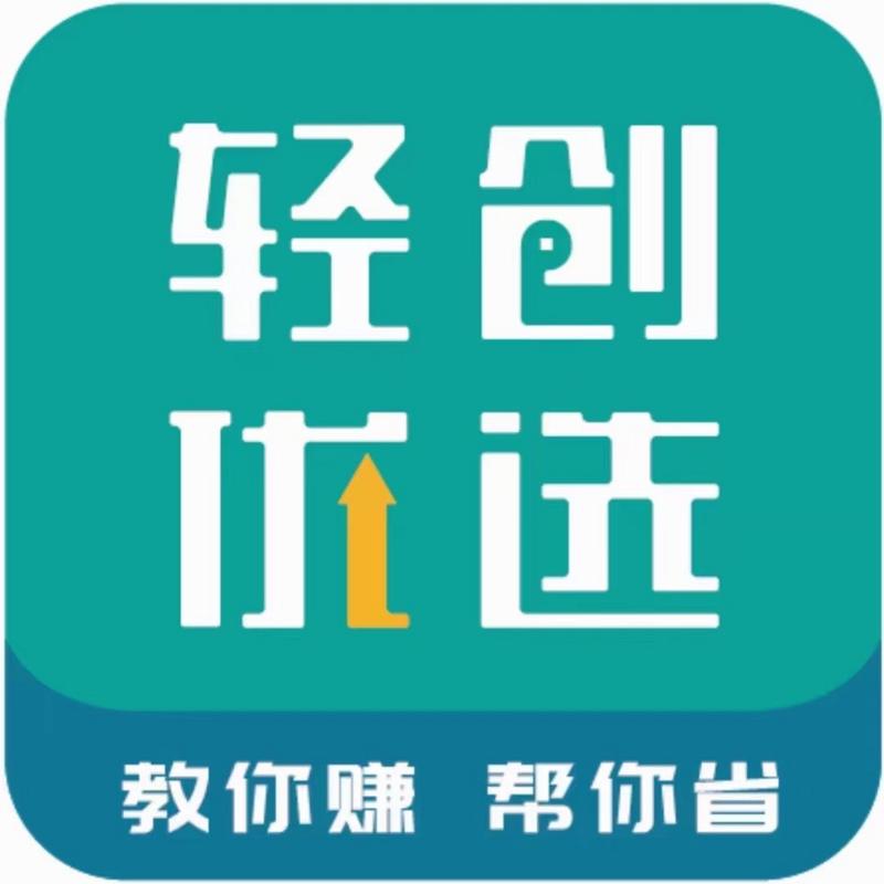 互联网创业app