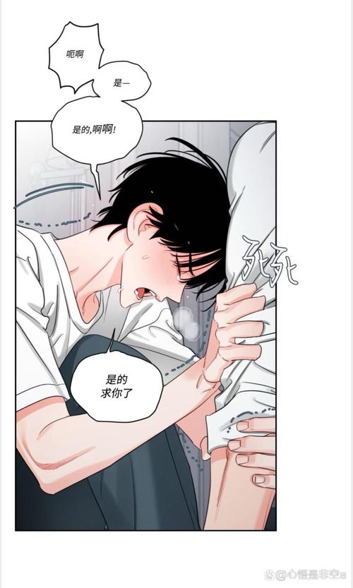 腐萌小说手机版