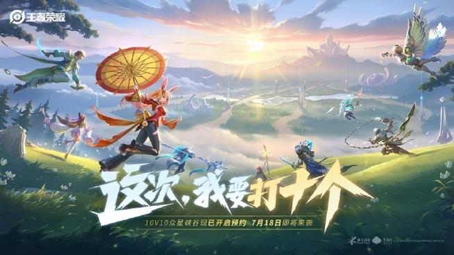 王者挖挖挖赚钱