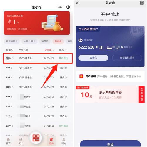 灵狐幻境首码