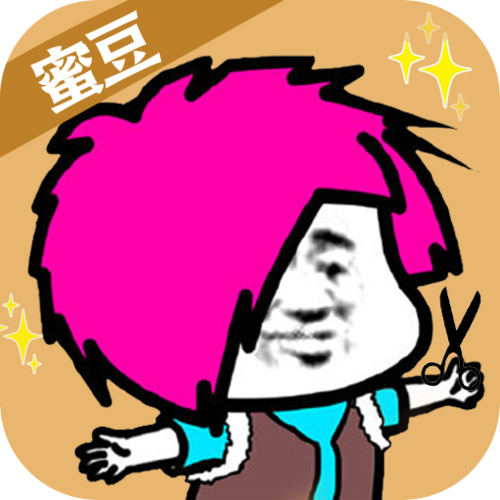 蜜豆发型师下载