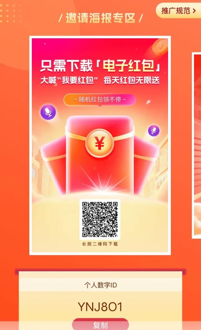 全民果园红包版50元可提