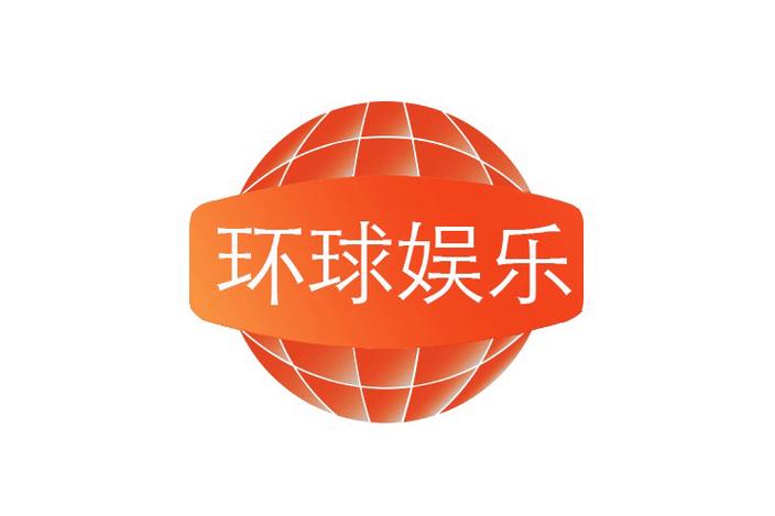 星娱环球app